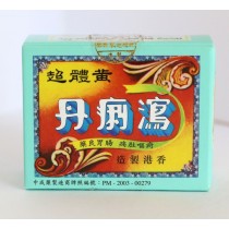 黃體超瀉痢丹